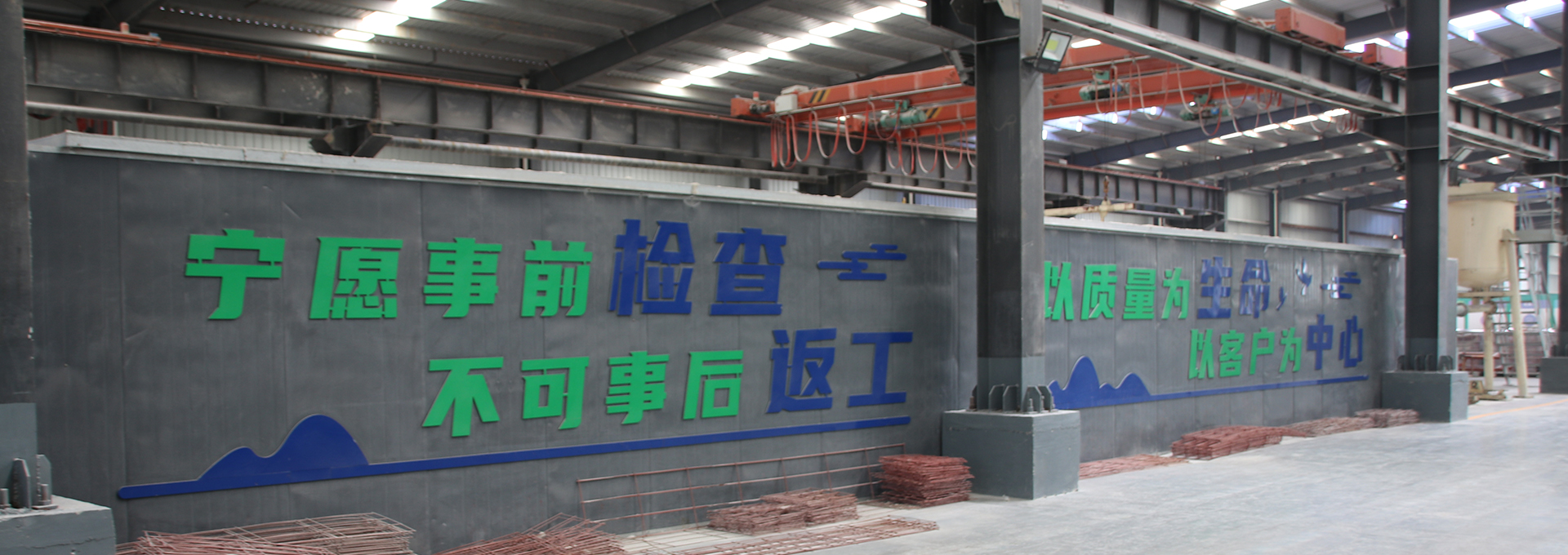 山東莘州新型建材科技有限公司